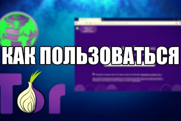 Блэкспрут площадка blacksprut adress com