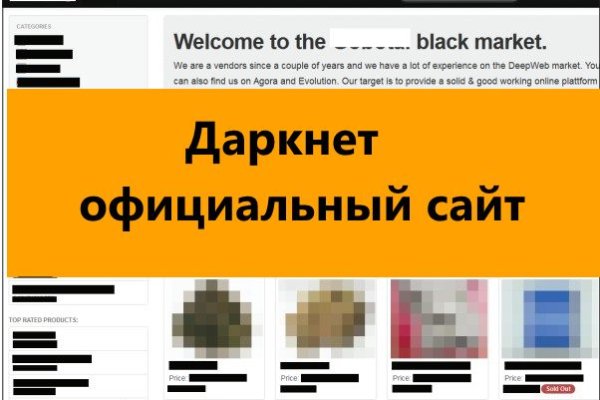 Альтернатива гидре blacksprut adress com