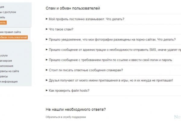 Настоящая blacksprut bs2webes net