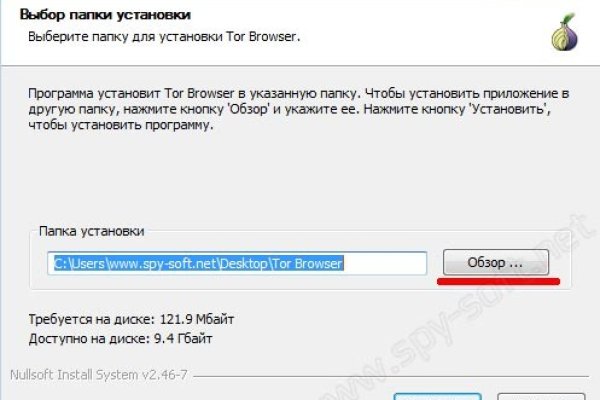 Сайт блэк спрут ссылка bs2web top