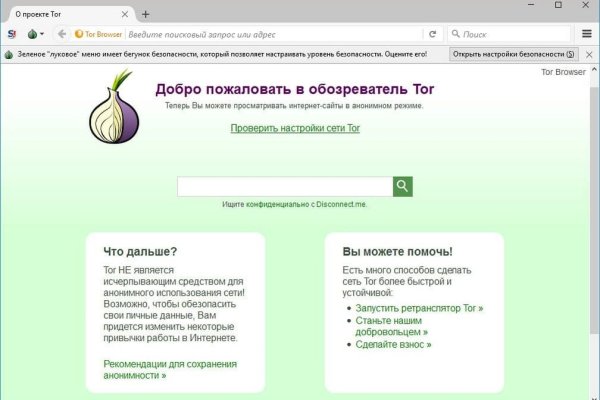 Black sprut не работает сегодня