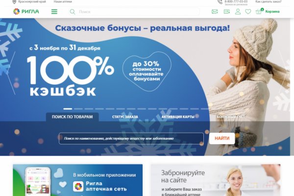 Нова ссылка blacksprut bs2webes net