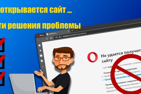 Официальная ссылка блэкспрут bs2tor nl