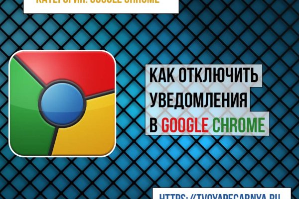 Блэк спрут как зайти bs2web top