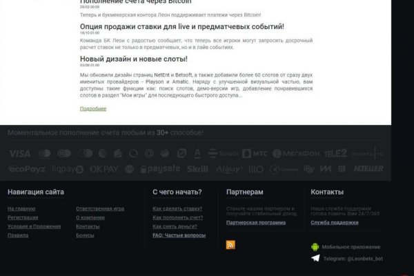 Как зайти на blacksprut bs2tor nl