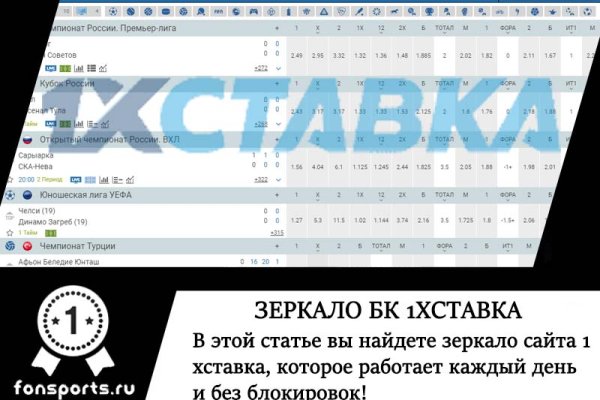 Онион ссылка блэкспрут bs2tor nl