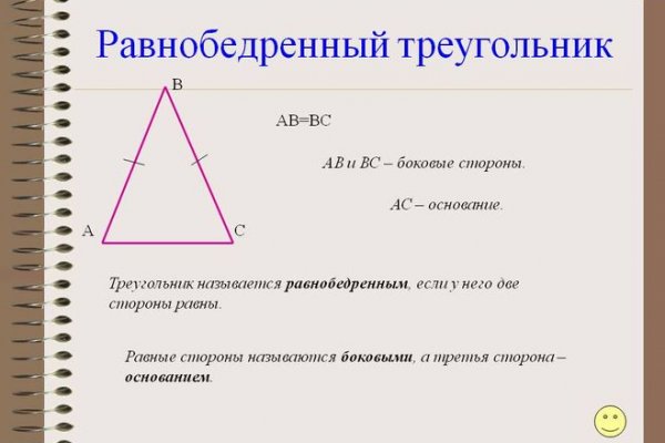 Black sprut официальный сайт