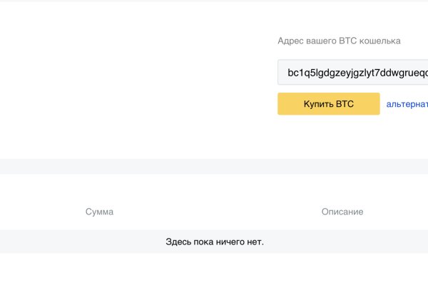 2fa код как получить blacksprut