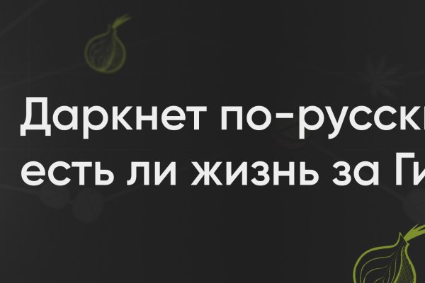 Рабочая ссылка блэкспрут тор 1blacksprut me