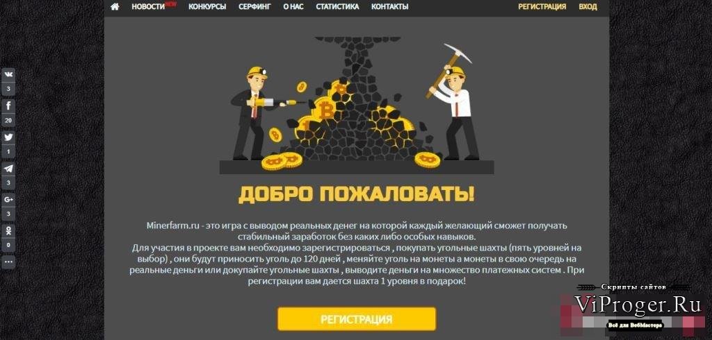 Black sprut зеркало bs2web top