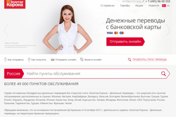 Блэкспрут bs2webes net