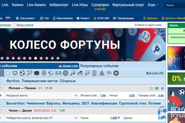 Блэк спрут рабочее зеркало blacksprut pl blacksprut2web in