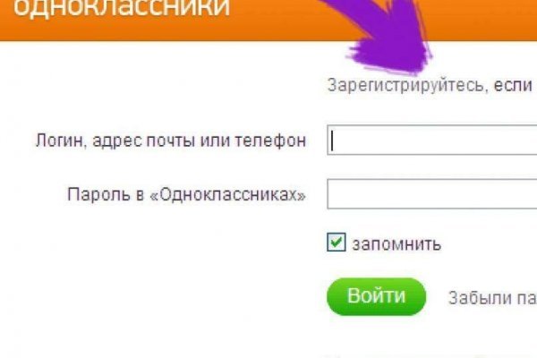 Блэкспрут площадка bs2web top