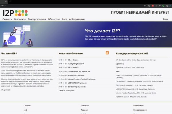 Официальная ссылка блэкспрут bs2tor nl