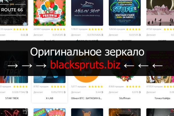 Блэк спрут площадка blacksprut pl