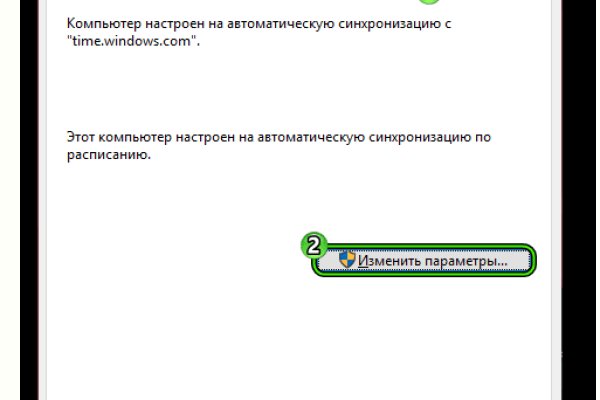 Https bs2site at ссылка blacksprut