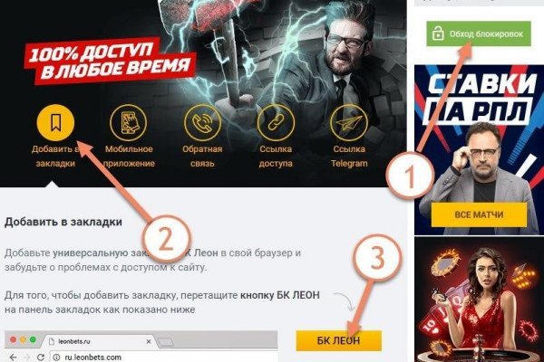 Блэк спрут сайт bs2webes net