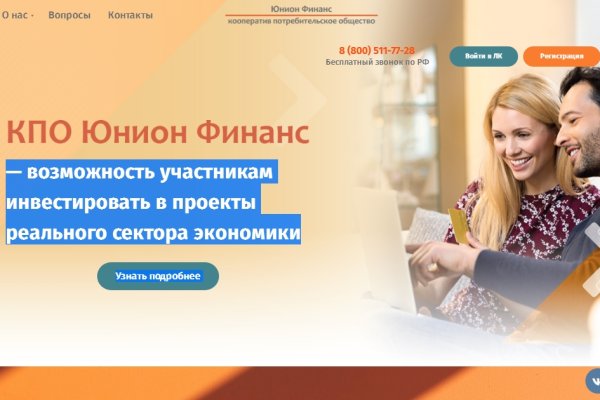 Badabingshop com ссылка blacksprut bsconnect co