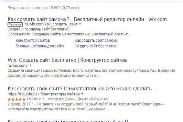 Официальная ссылка на blacksprut bs2webes net